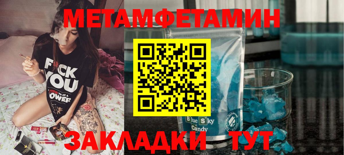 АМФЕТАМИН Розовый  АМФЕТАМИН  Ачхой-Мартан  Вход с VPN 