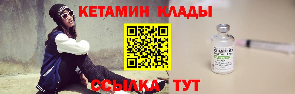 Меф Ачхой-Мартан