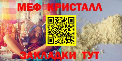 прущие грибы Ярославль