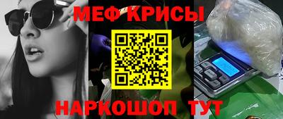 прущие грибы Ярославль