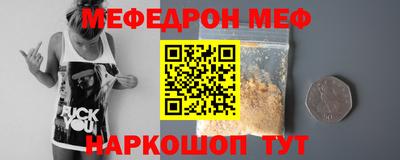 прущие грибы Ярославль