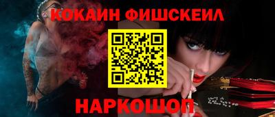 прущие грибы Ярославль