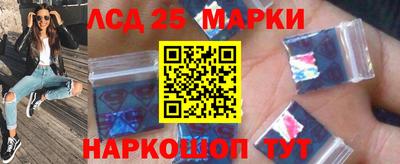 молекула духа Янаул