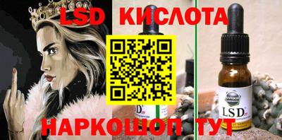 молекула духа Янаул