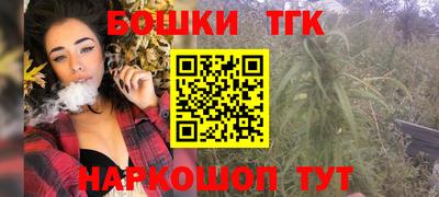 молекула духа Янаул