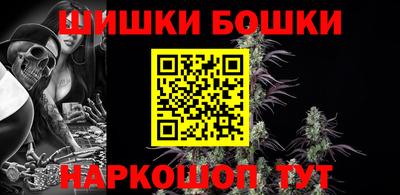молекула духа Янаул