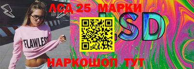 молекула духа Янаул