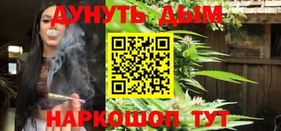 молекула духа Янаул