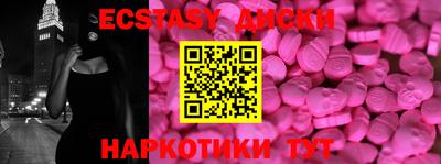 молекула духа Янаул