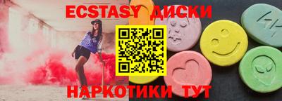 прущие грибы Ярославль