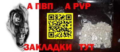 молекула духа Янаул