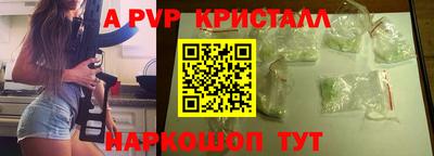 молекула духа Янаул