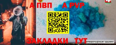 молекула духа Янаул