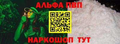 молекула духа Янаул