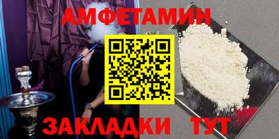 прущие грибы Ярославль