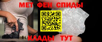 Альфа ПВП Ярцево