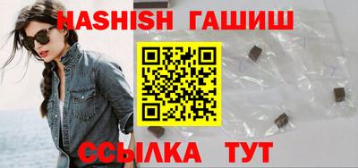 молекула духа Янаул
