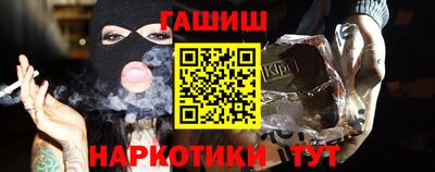 молекула духа Янаул