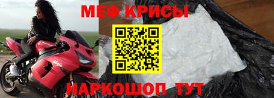 молекула духа Янаул