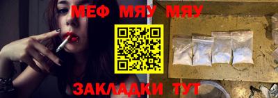 молекула духа Янаул