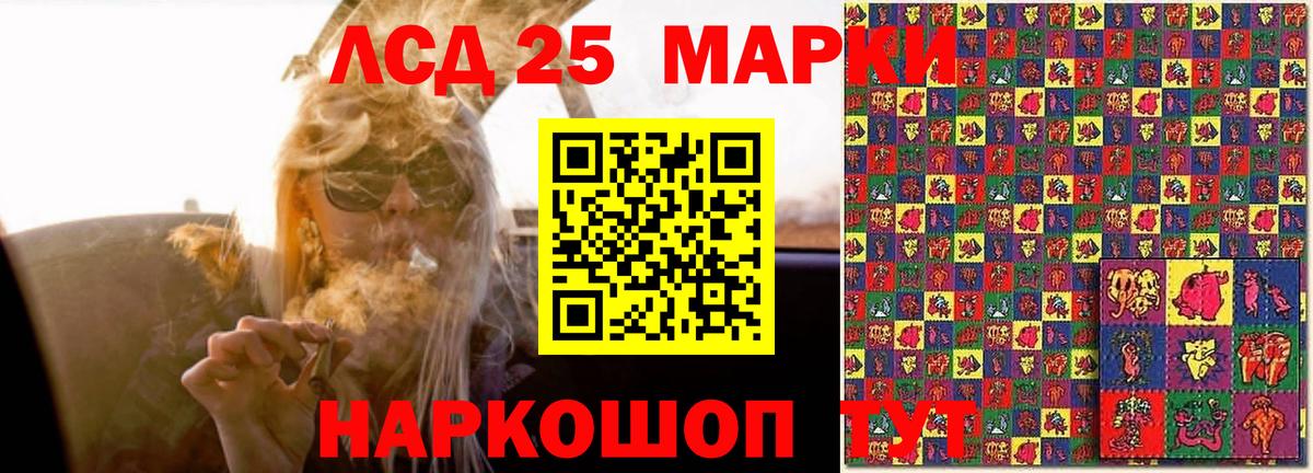 Лсд 25 экстази кислота  Лсд 25 экстази  Ачхой-Мартан  Вход с VPN  Лсд 25 экстази кислота 