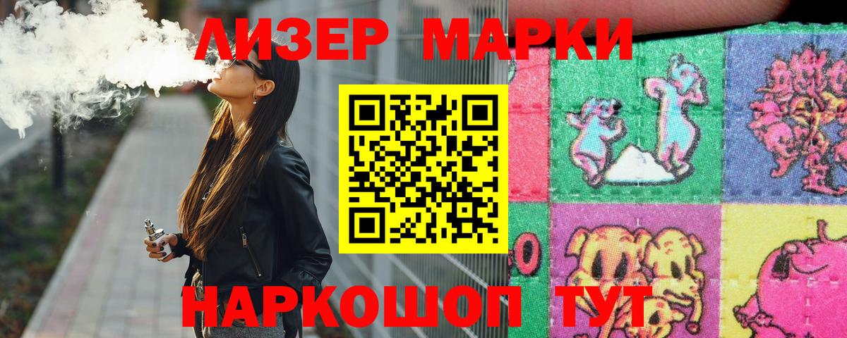 Лсд 25 экстази кислота Ачхой-Мартан