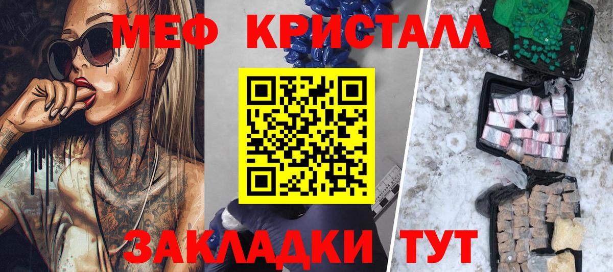 Ачхой-Мартан  хочу наркоту  Вход с VPN  Мефедрон  Меф 4 MMC  Меф 4 MMC 