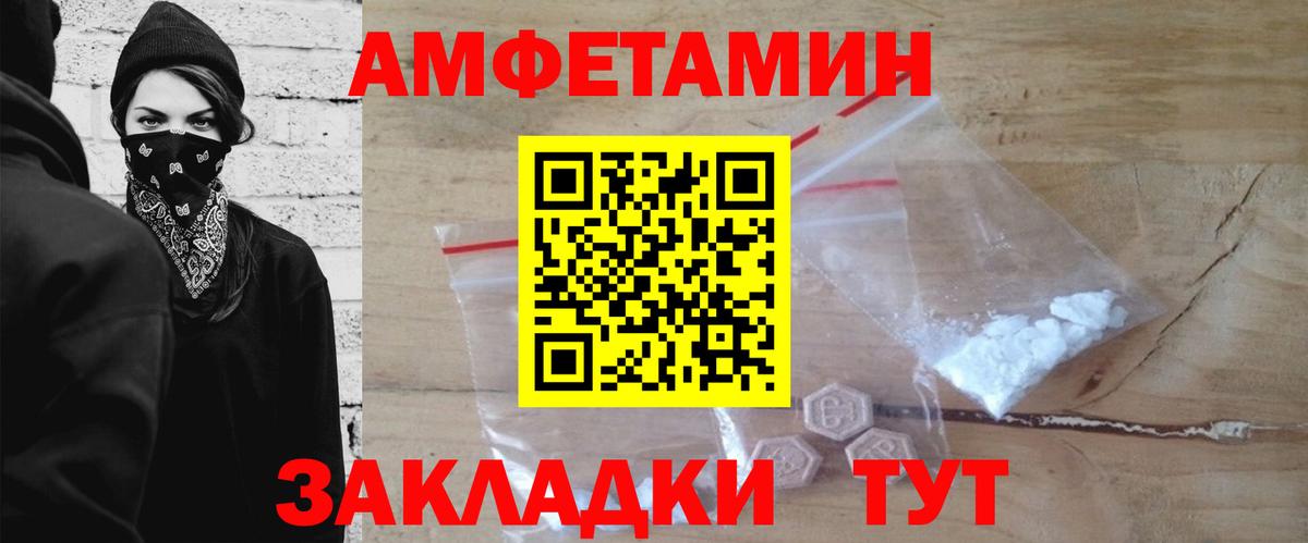 Первитин винт  Метамфетамин  Вход с VPN  Ачхой-Мартан  Первитин винт 