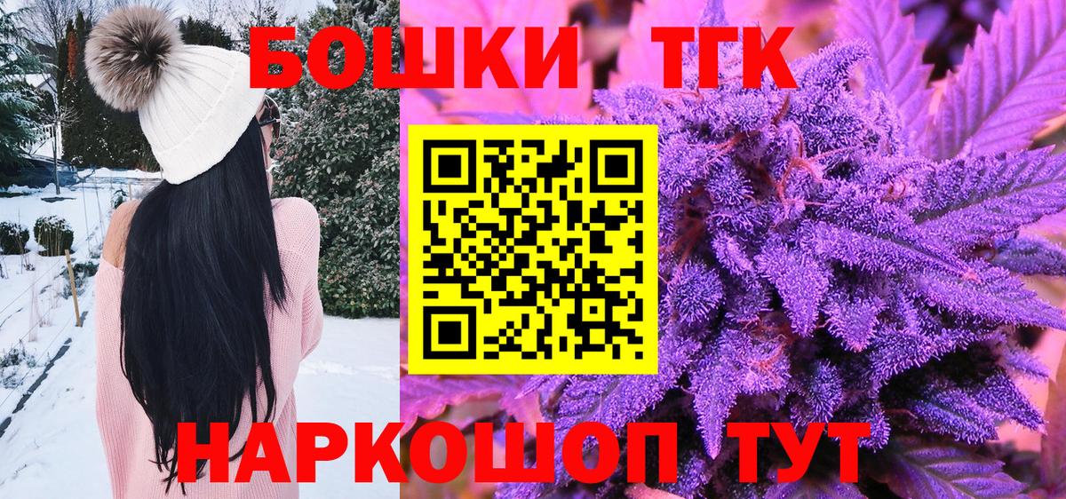 Меф кристаллы  Альфа ПВП СК кристаллы  Ачхой-Мартан  Вход с VPN  Кокаин  ГАШИШ  ГАШИШ  Марихуана 
